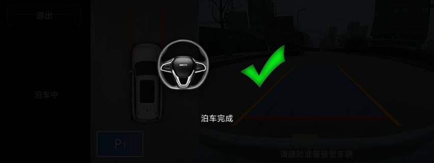 打破汽车智能化禁锢，解决痛点，长安欧尚X7为智能汽车打样