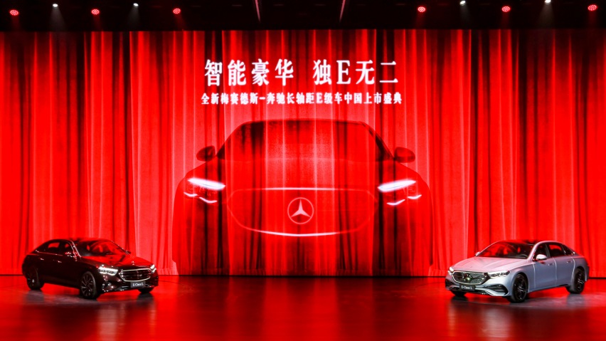 全新梅赛德斯-奔驰长轴距E级车上市 定义行政座驾新标杆