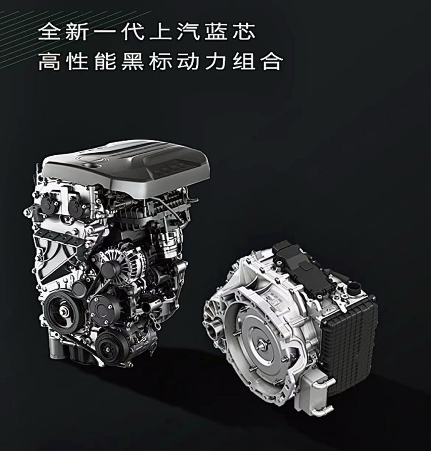 挑战极致，重塑格局——首款黑标车型全新MG7正式亮相