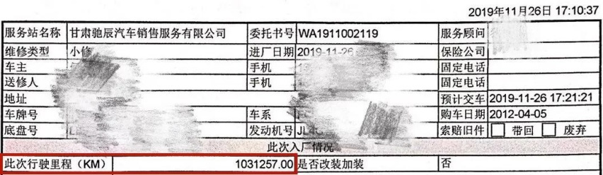 中国也有“开不坏”?吉利远景百万公里不是个例,是实力!