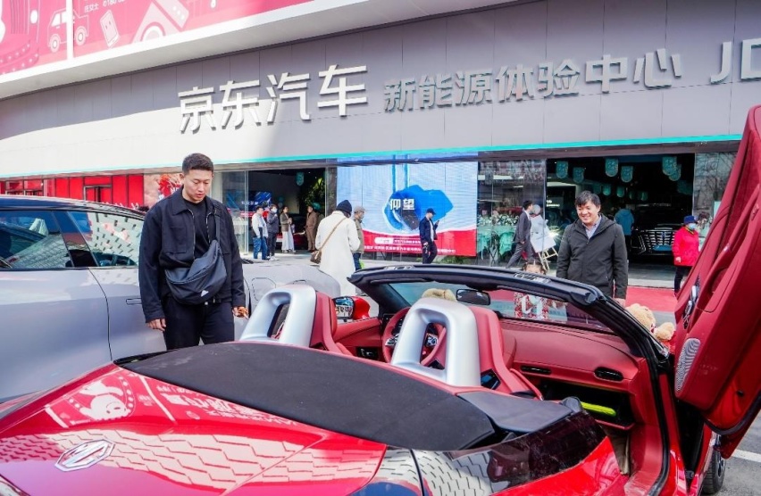 京东汽车新能源汽车体验中心落户天津，模式焕新再升级