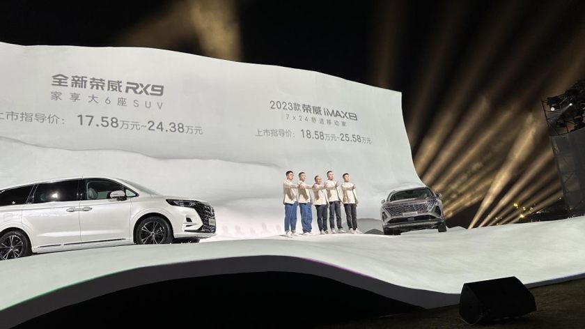 让家庭出行更幸福 荣威iMAX8、RX9双车联袂上市