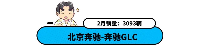 2月SUV销量榜出炉！国产车逆袭，大众成为最大赢家