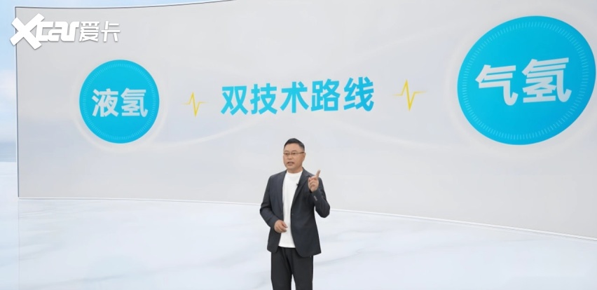 长城汽车放出重磅“氢弹”，未势能源三款新品齐发