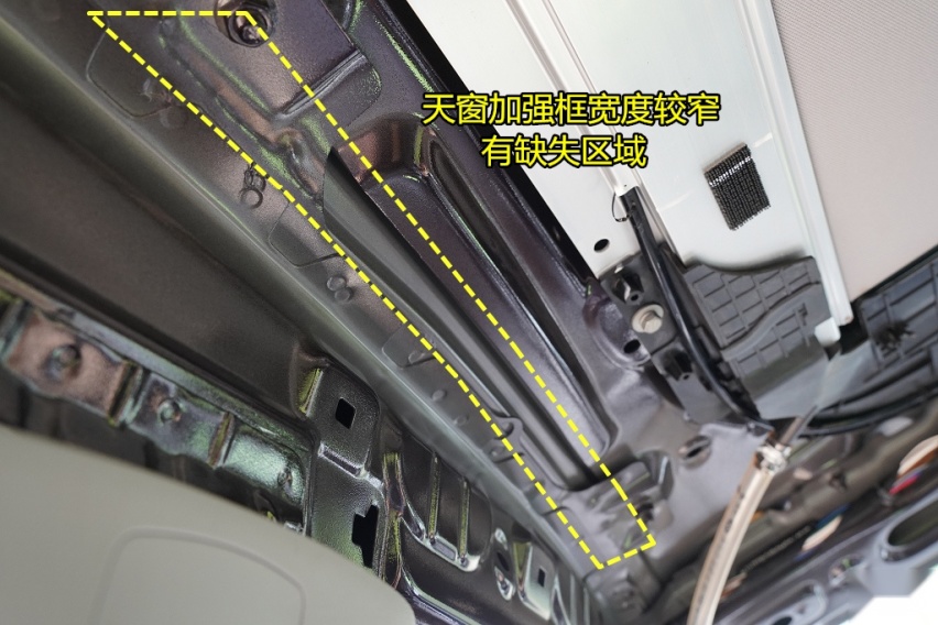 瑞虎8 PLUS 车顶拆解：工艺依旧是硬伤