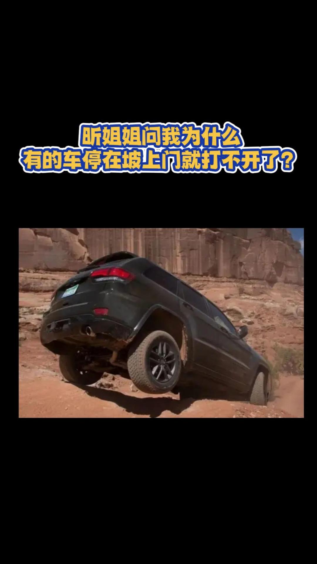 꿽СãĳͣбΪʲô򲻿ˣ