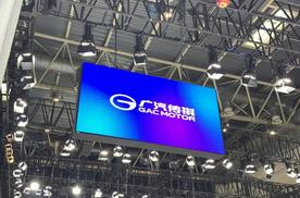 高管持续震荡，广汽迎来“刮骨”时刻？