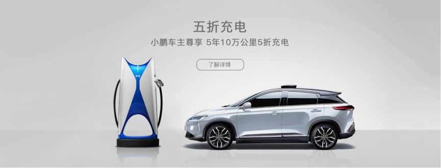 求人不如求己，全球车厂兴起自建充电网络潮