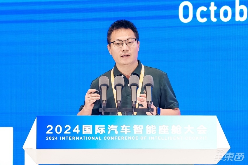 2024国际汽车智能座舱大会在苏州市相城区隆重召开！
