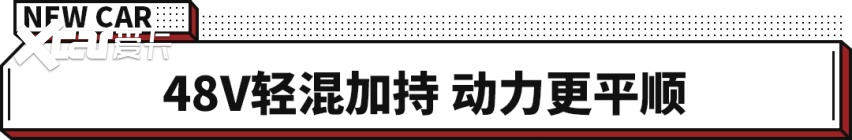 25.98万起！尺寸更大/分时四驱/2.0T双增压 上汽大通领地上市！