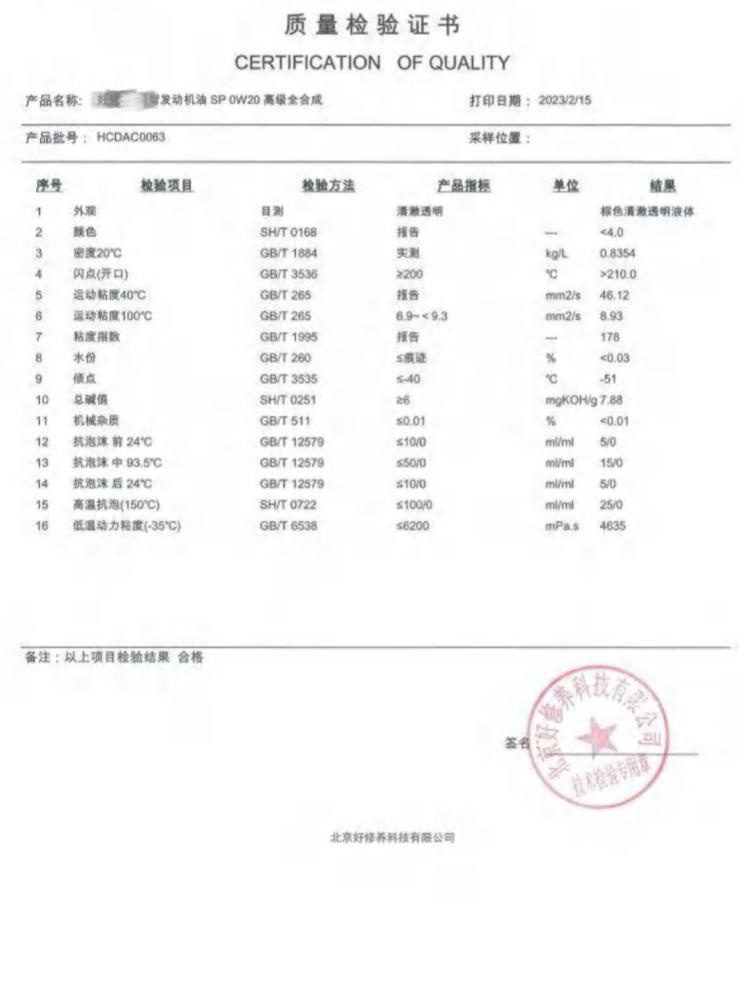 广本“不在店保，就不质保”，百余条投诉0回复0处理