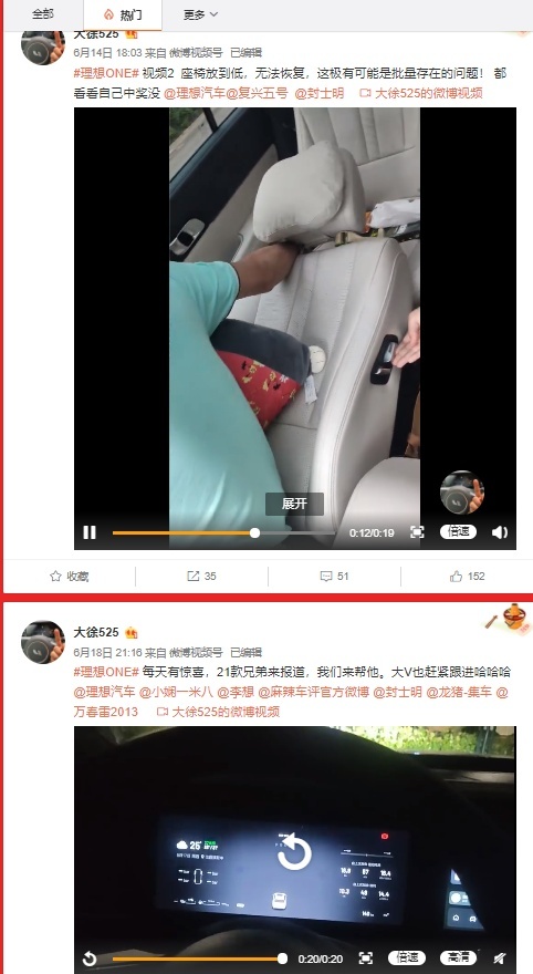 理想One座椅疑似发现水银：汞超标还是“被投毒”？