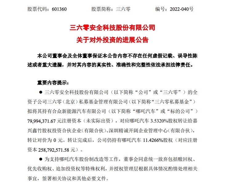 2022新势力半年考：逼近10万+生死线，竞争刚刚开始