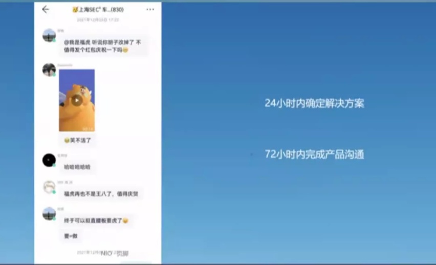 蔚来「春节没打烊」，今年还有 ES7