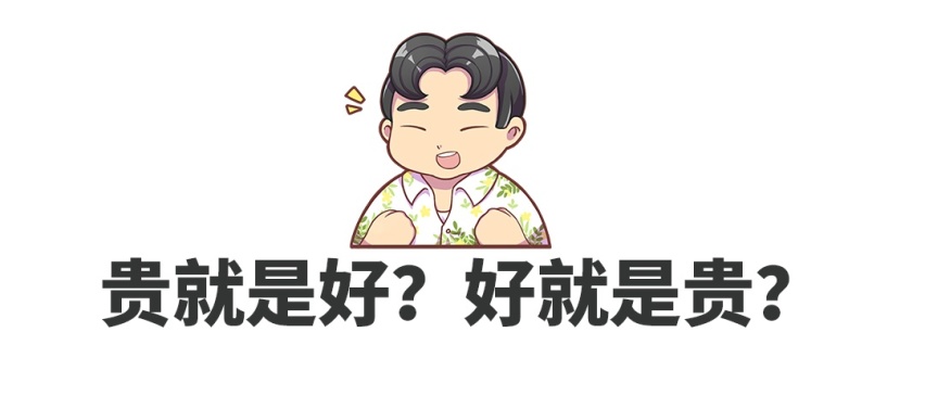 只看实力，不看牌子，20万起这些车能让你省下好多万！