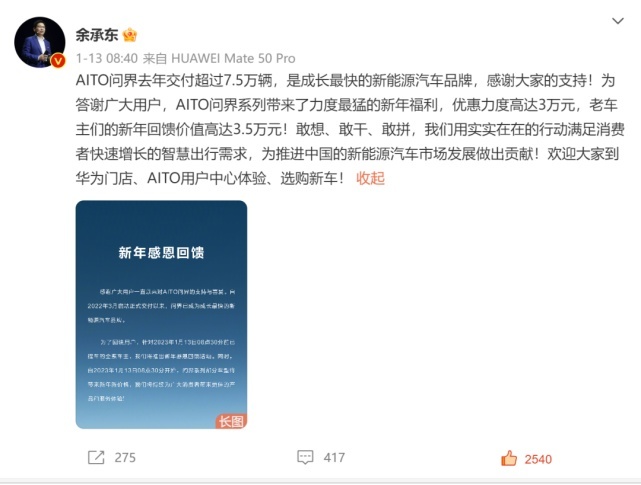 特斯拉还能再降N轮！2023电动车降价大潮将至