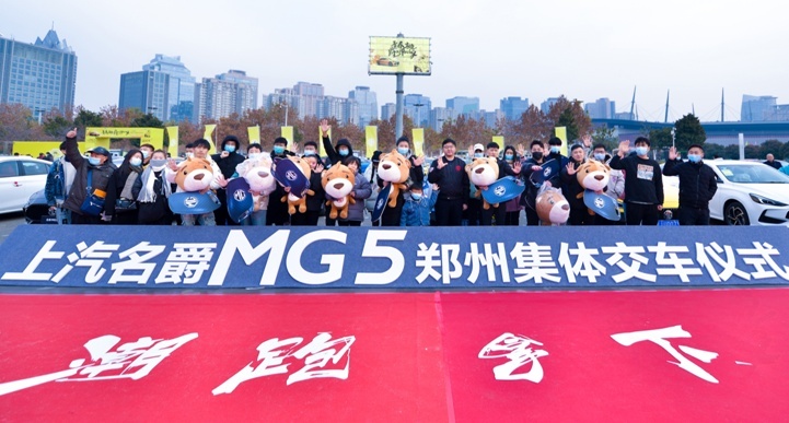 8万级的精品轿跑，全新MG5能否吸引年轻人？