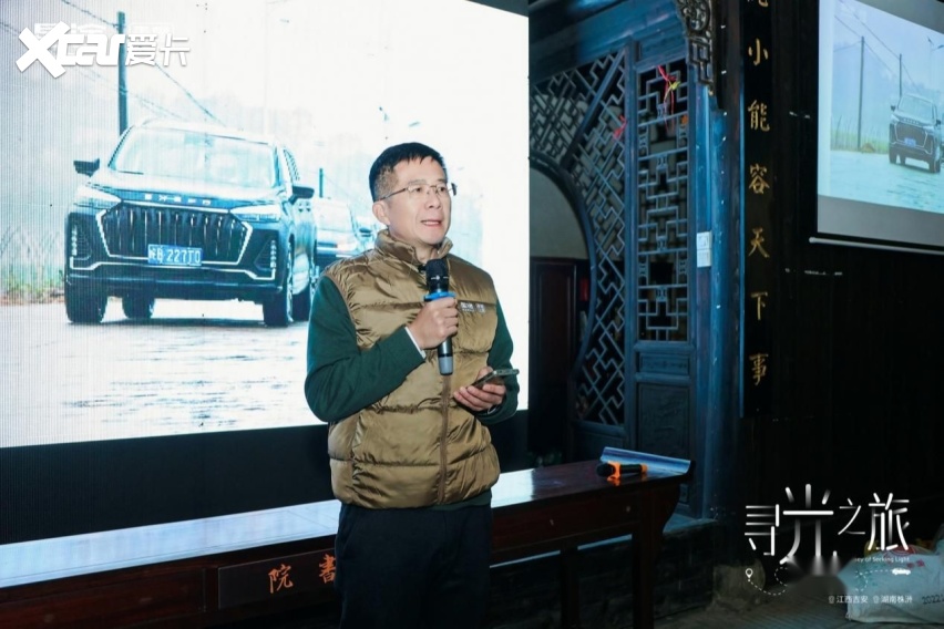 星途汽车共筑乡村振兴之桥：寻光之旅公益活动收官纪实