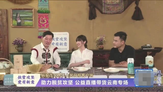 别人卖车它卖农产品，长安汽车为何“痴迷”于公益扶贫？