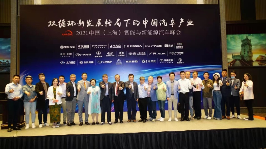 “双循环”新发展格局下汽车产业如何抢抓新机遇赢得新赛点