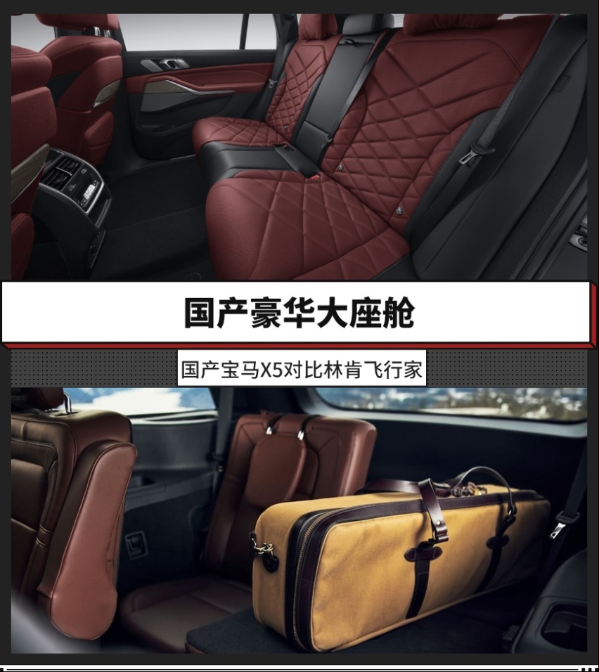 都是同级大空间 旗舰般内饰+强动力！这两豪华SUV怎样选？