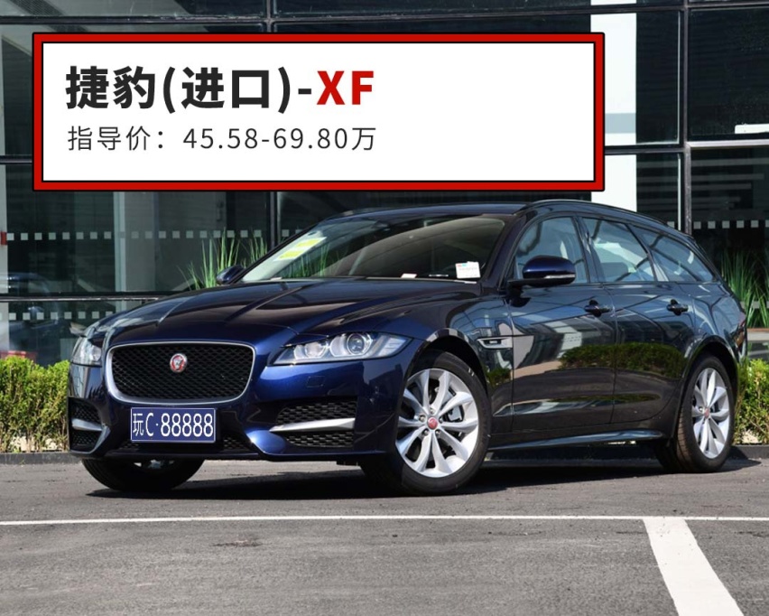 最低6万多！这些车空间大逼格高，绝对实用