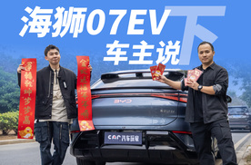 20万买家用纯电SUV，它是最稳妥的选择？