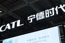 宁德时代发布全新电池技术，续航打折也没续航焦虑？