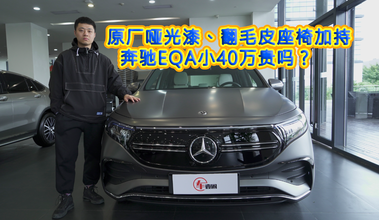 ܇ҼȦحԭSᡢëƤμӳ֣YEQAС40fF᣿