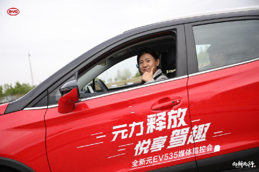 【微评测】比亚迪纯电元EV535补贴少了 续航增加了 价格还算厚道