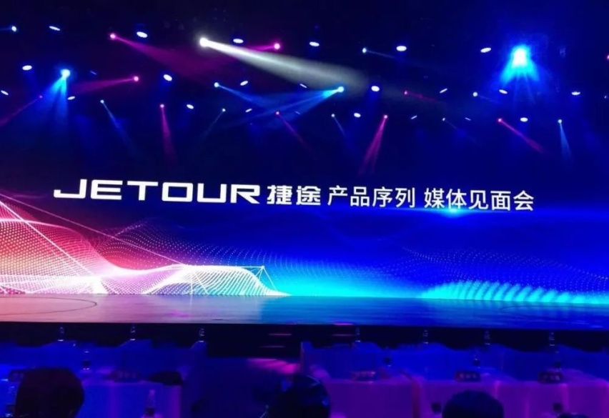 捷途汽车，以实力为自己「正名」！
