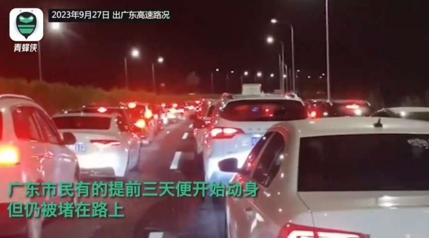 国庆高速堵车堵到崩溃，强烈建议新能源车这些鸡肋配置标配