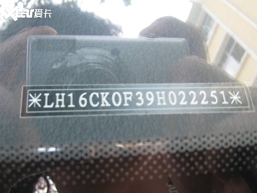库存车暴增 占用超千亿元资金 买车要看清楚啦