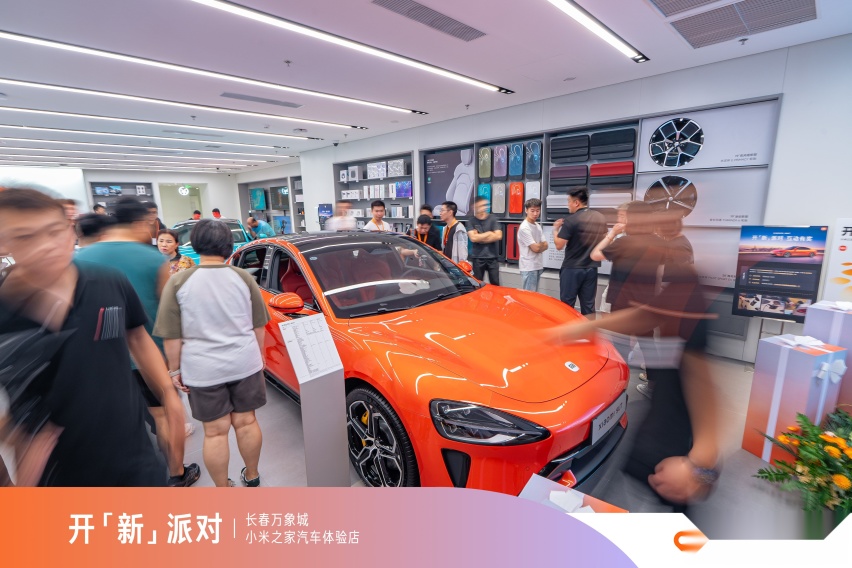 小米汽车进驻吉林：首家体验店在长春万象城盛大开业
