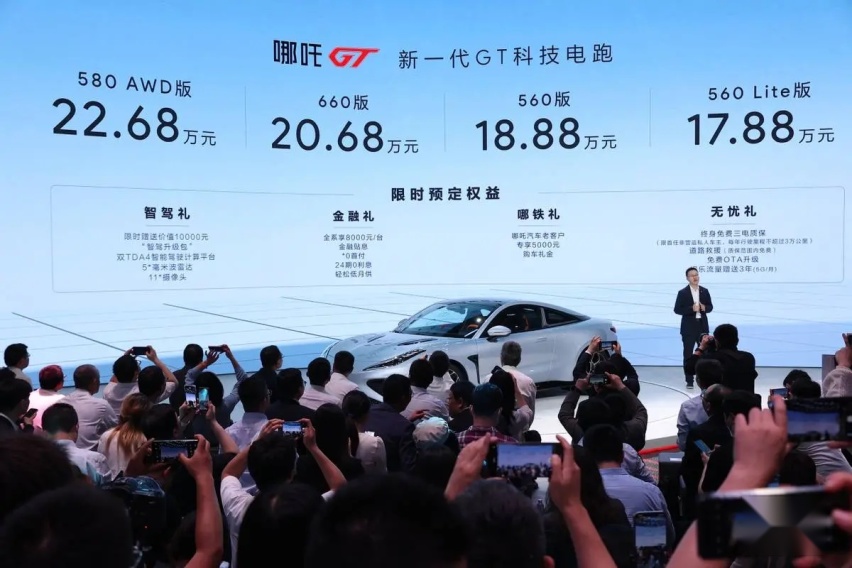 17.88万圆百万跑车梦，哪吒GT正式上市，开启跑车新纪元