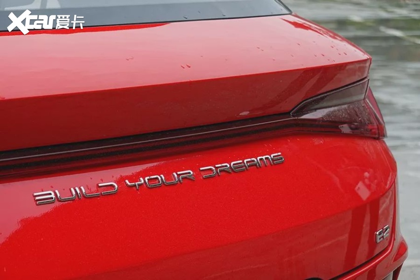 并沿用了家族的贯穿式led尾灯设计,中间贴有"build your dreams"的
