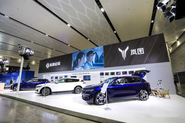 岚图汽车参加世界新能源汽车大会 中国品牌领跑电动2.0时代