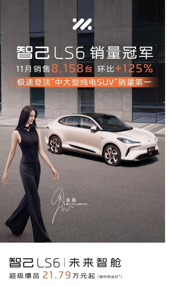 杀疯了！15家新能源车企官宣降价，最高降8万元