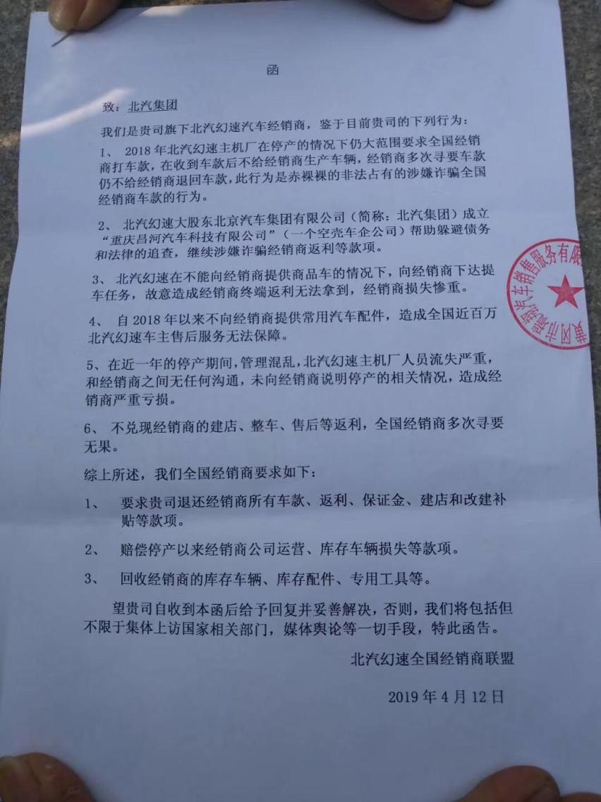 大事报|马斯克豪言年内实现完全自动驾驶；长安净利润大跌90%