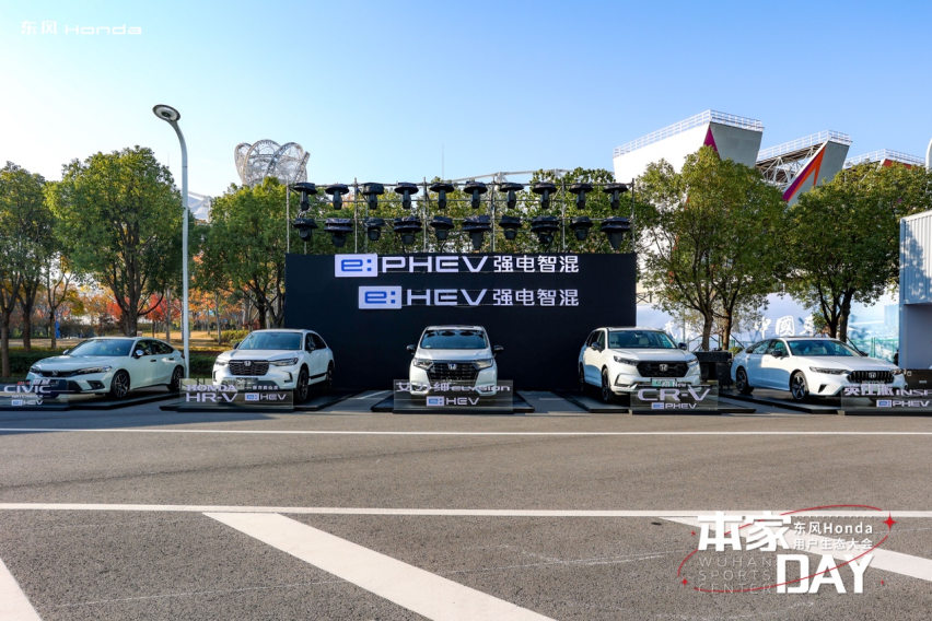 领航定向 破浪前行，东风Honda全力进击2024