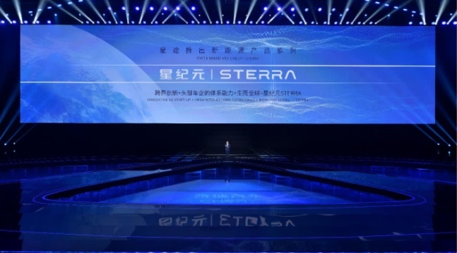 决战下半场！奇瑞重磅发布新技术、新品牌，以及新能源战略