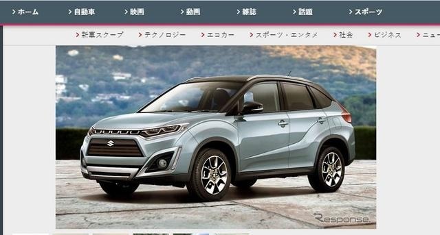 像极了RAV4？新一代铃木维特拉发布时间有谱