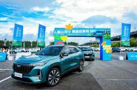 吉利第四代博越L 入画山河中国行·区域上市暨交付派对-杭州站