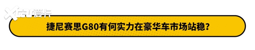 32万元起的豪华旗舰敢叫板宝马5系？这次我看悬了