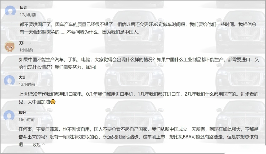红旗H9比奥迪A6卖得还好、卖得更贵？网友是这么说的