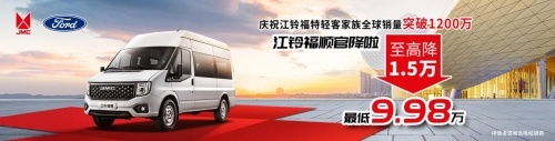 江铃福顺VS大通V80，谁才是城配运输最优解！