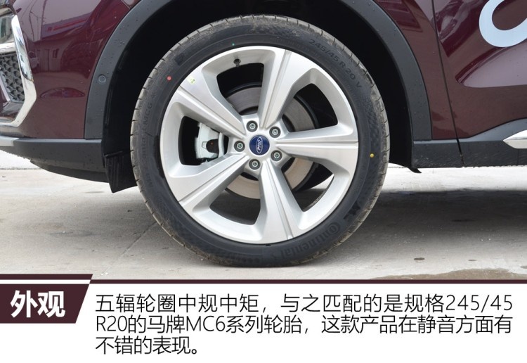 外观稳重/内饰豪华 实拍江铃福特领裕