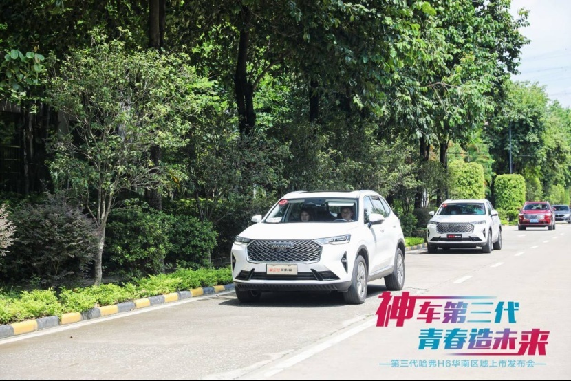搭载柠檬平台，11.59万元起售，销量神话哈弗H6再立新标杆