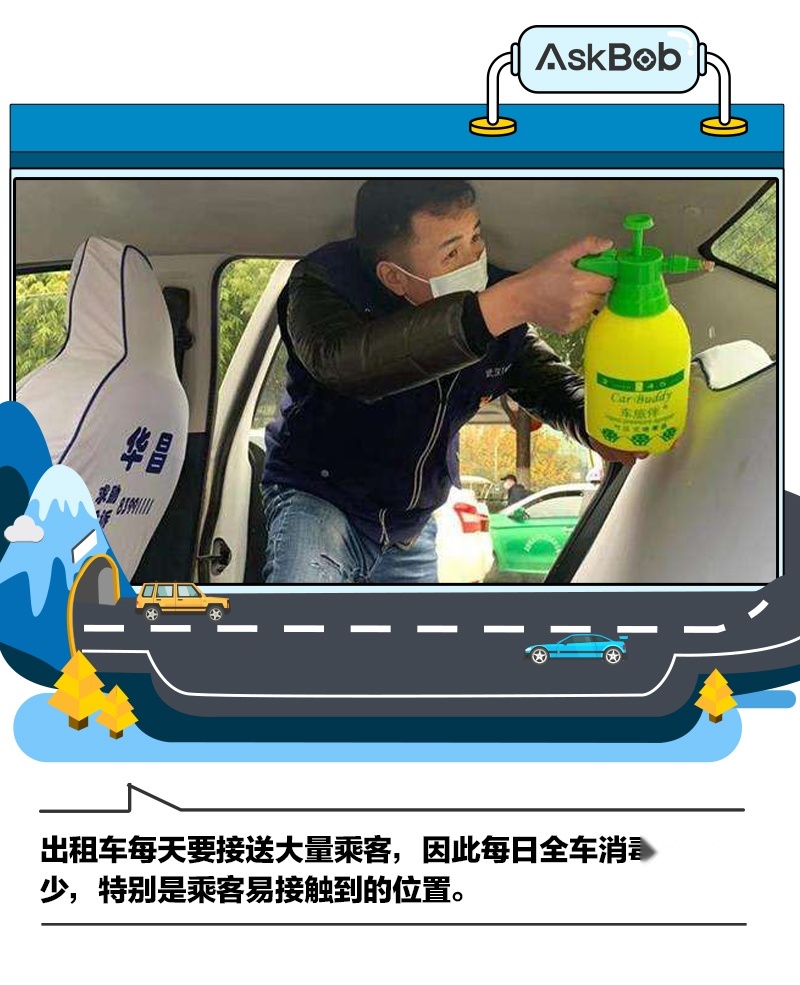 坚守岗位！出租车司机做到这5项 既保护自己又保护乘客
