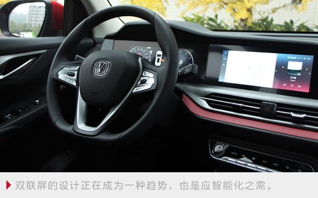 试驾长安CS55PLUS：它凭啥吸引路人？